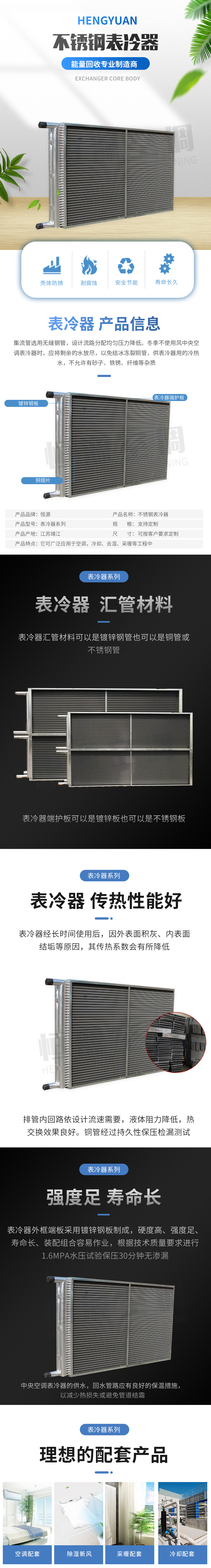 銅管.jpg