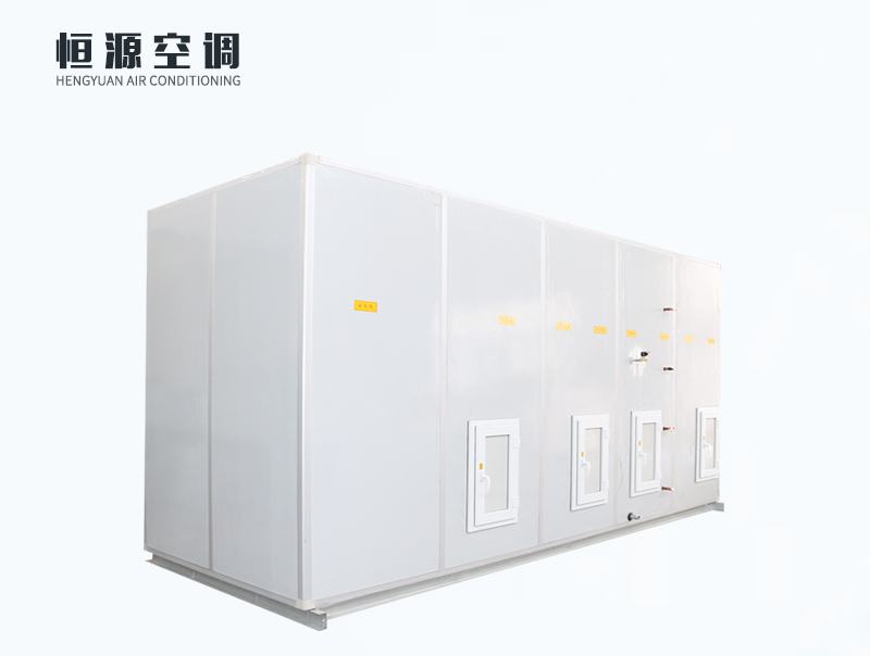 組合式空調(diào)機組
